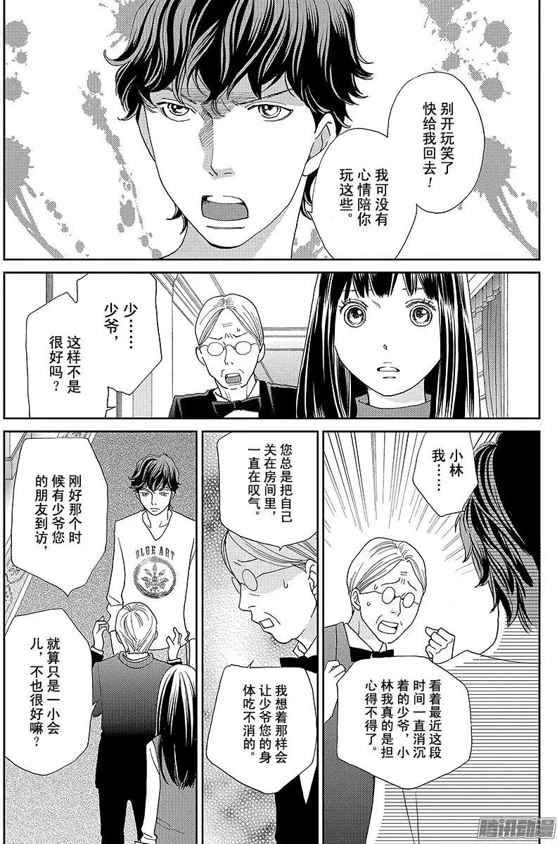 第25回
