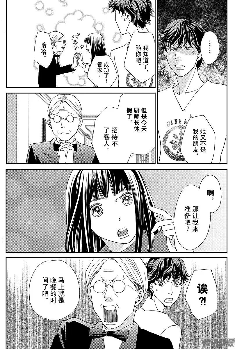 第25回