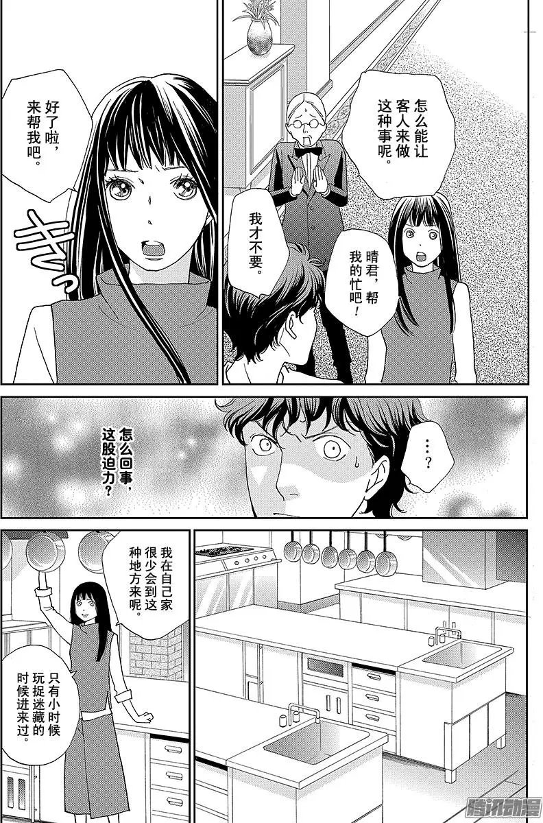 第25回