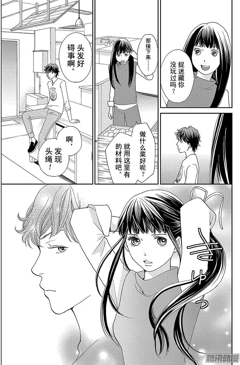 第25回