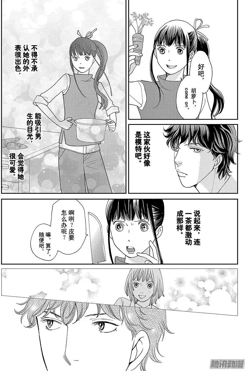 第25回