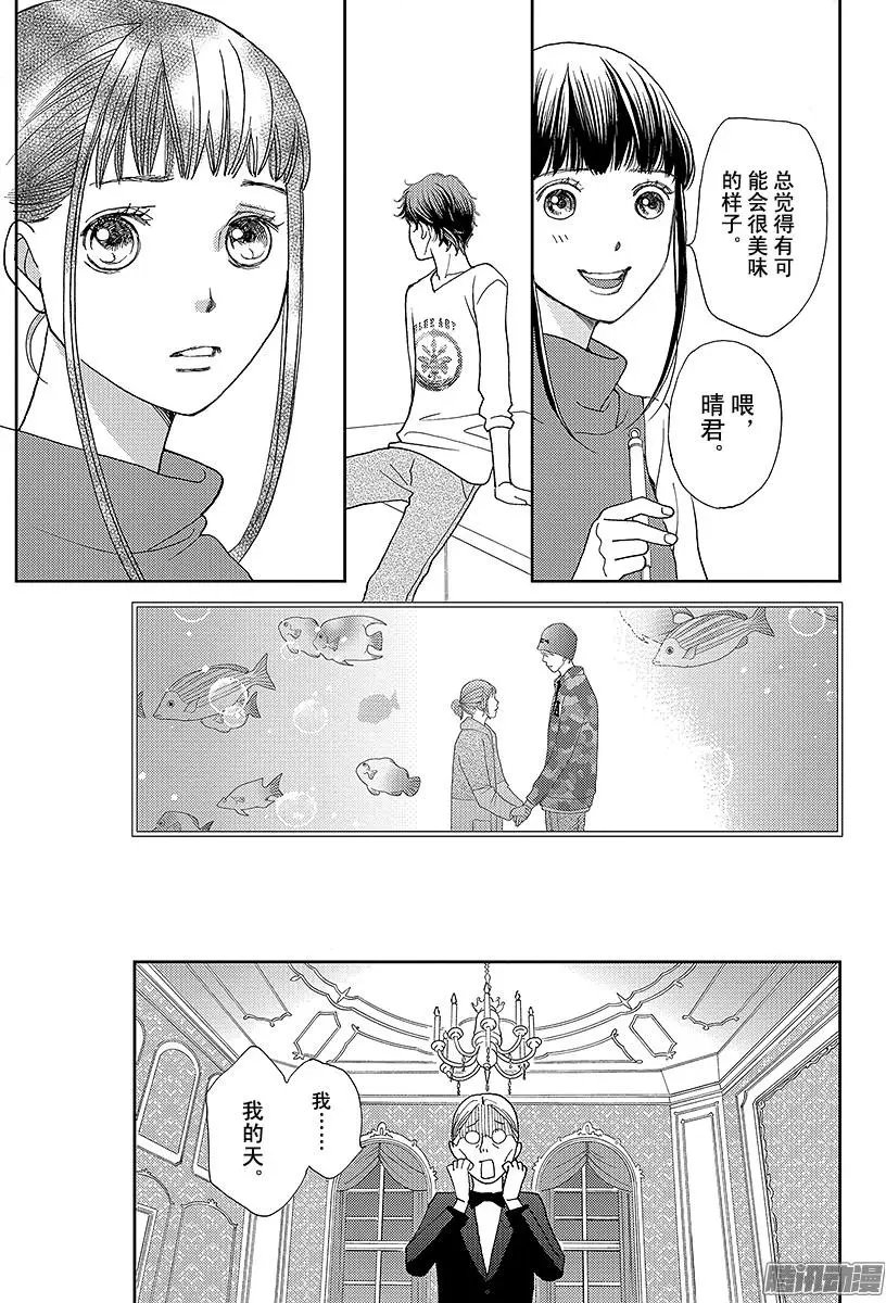 第25回