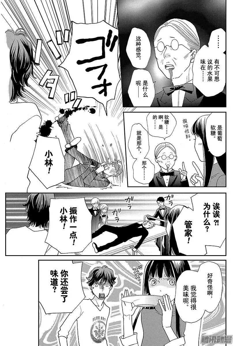 第25回