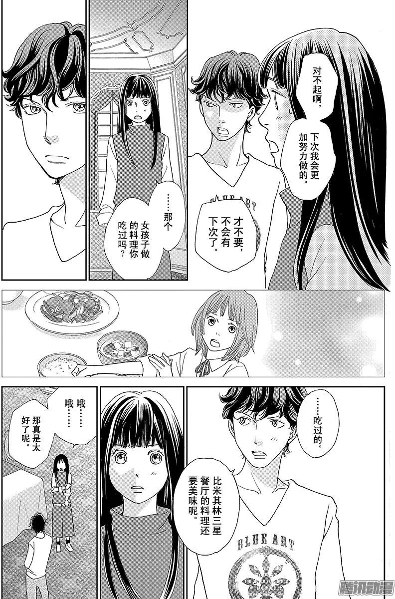 第25回