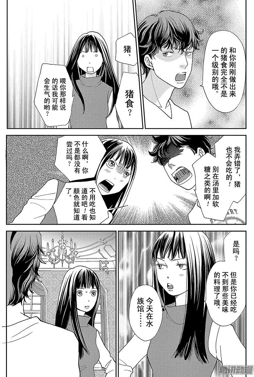第25回
