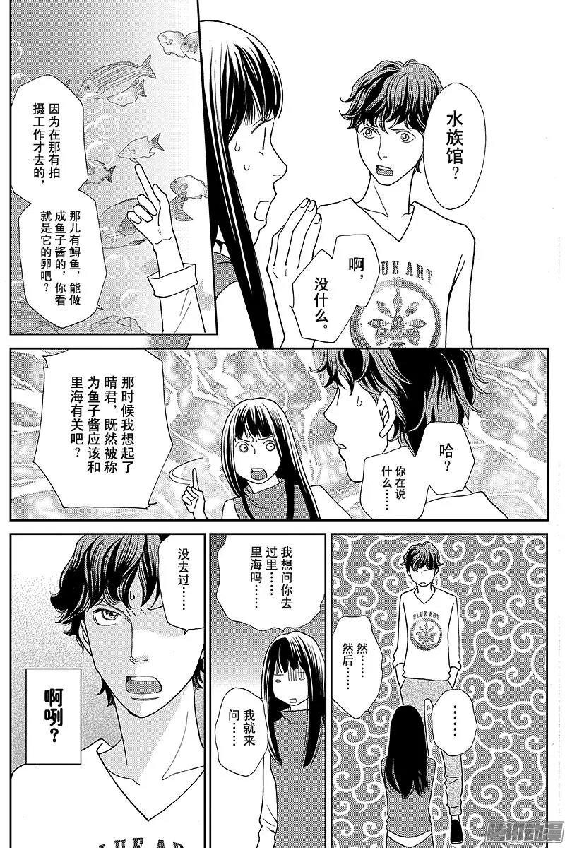 第25回
