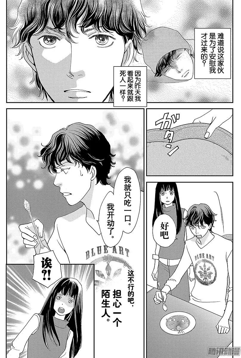 第25回