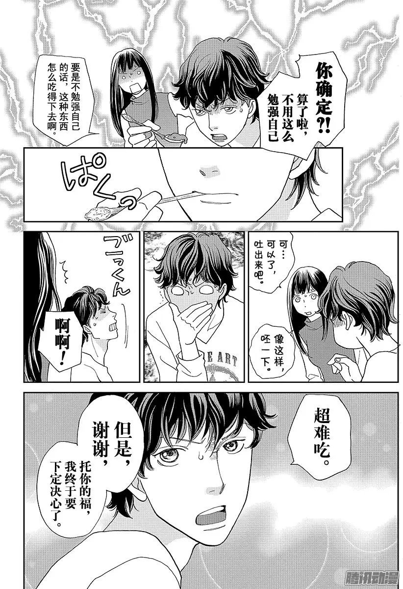 第25回