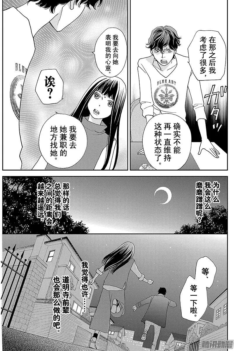 第25回