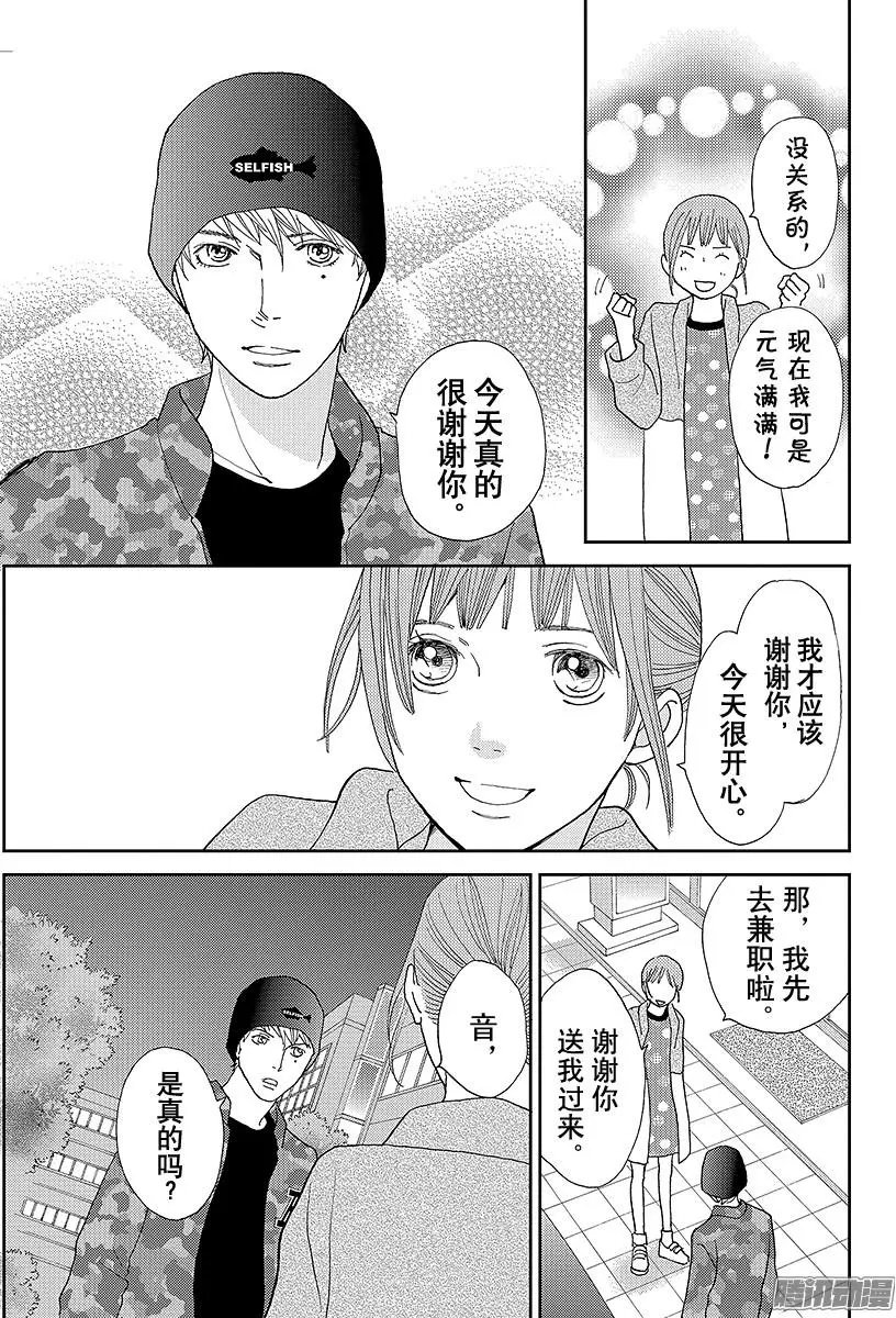 第25回