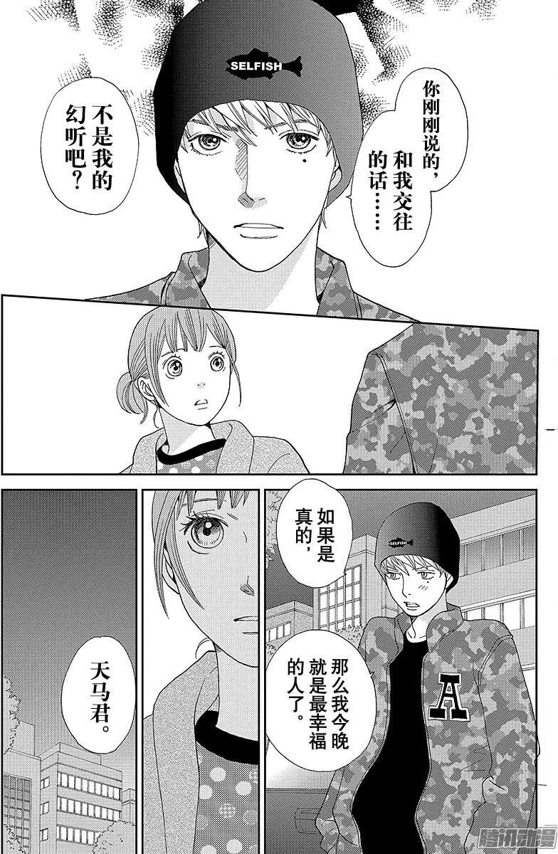 第25回