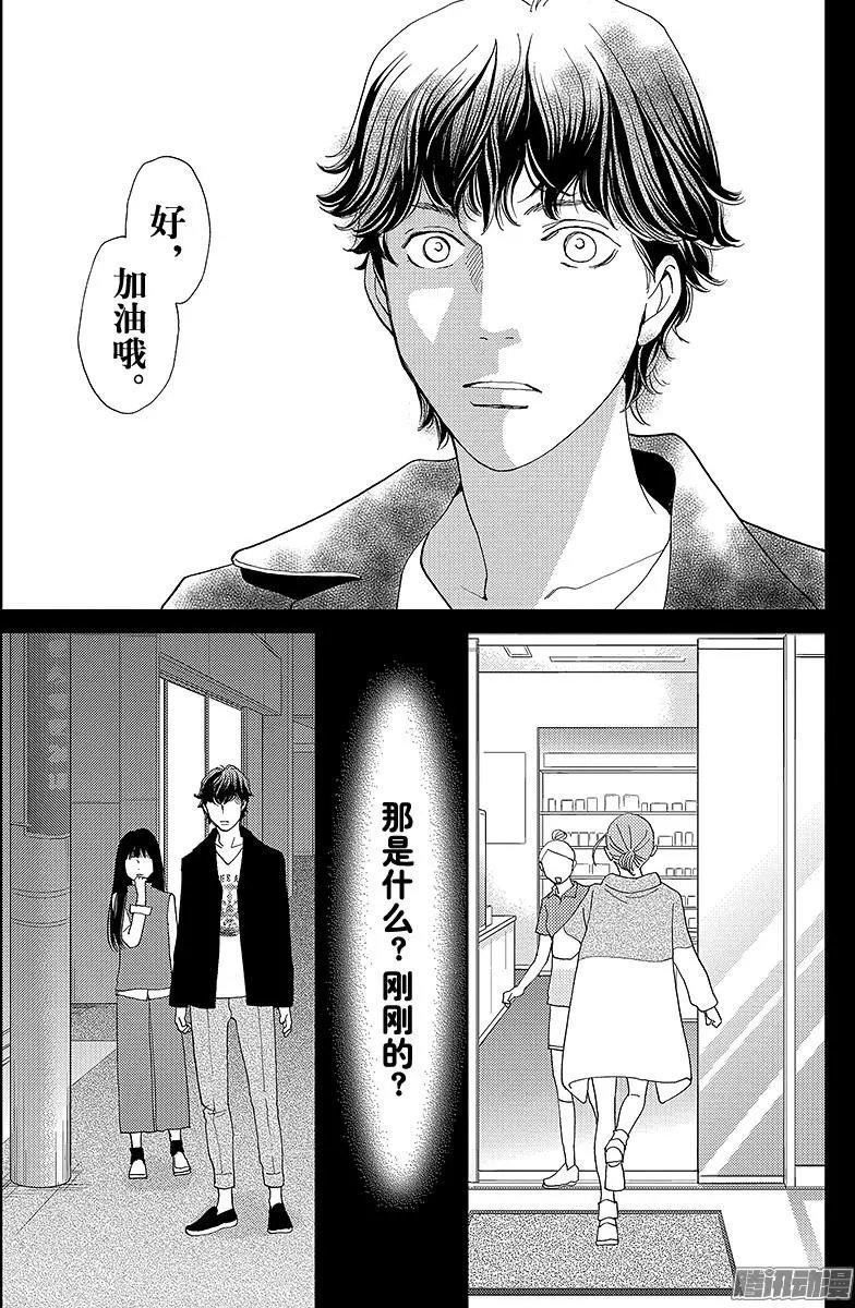 第25回
