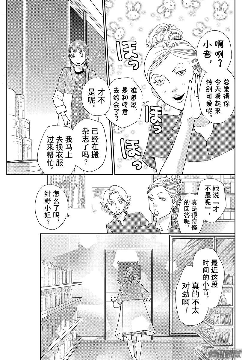 第26回