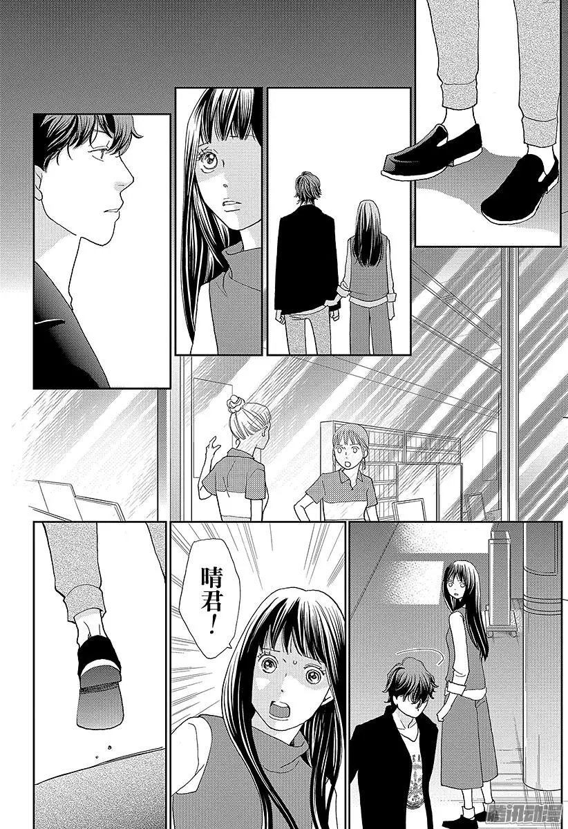 第26回
