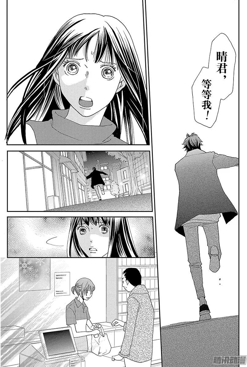 第26回