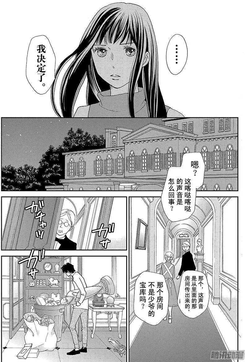 第26回