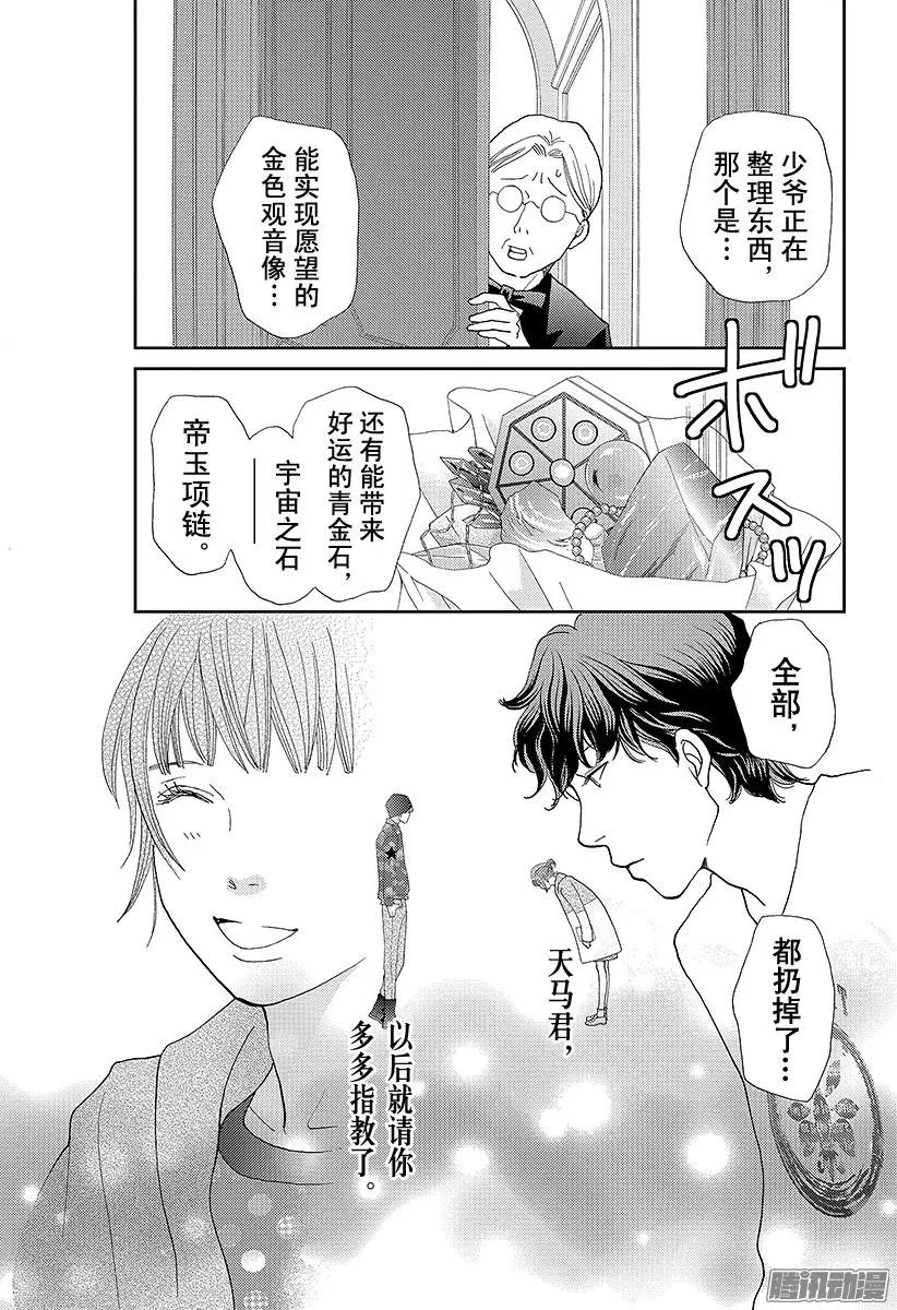第26回