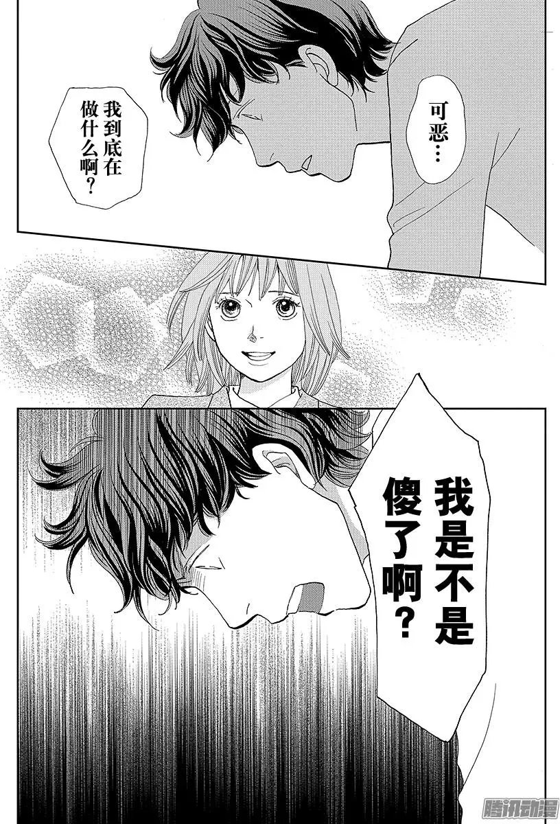 第26回
