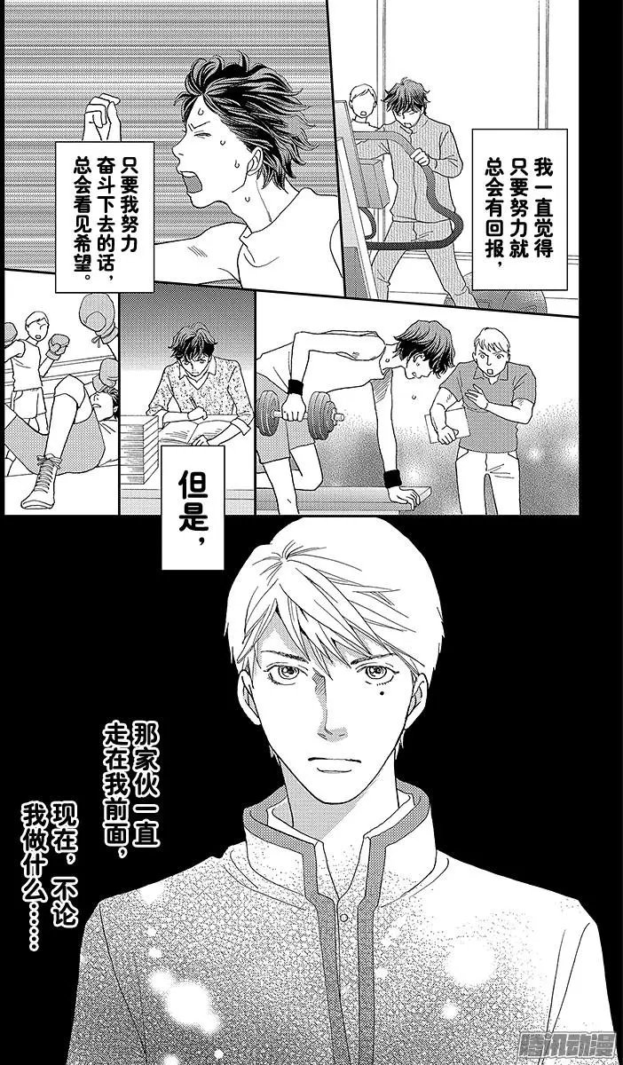 第26回