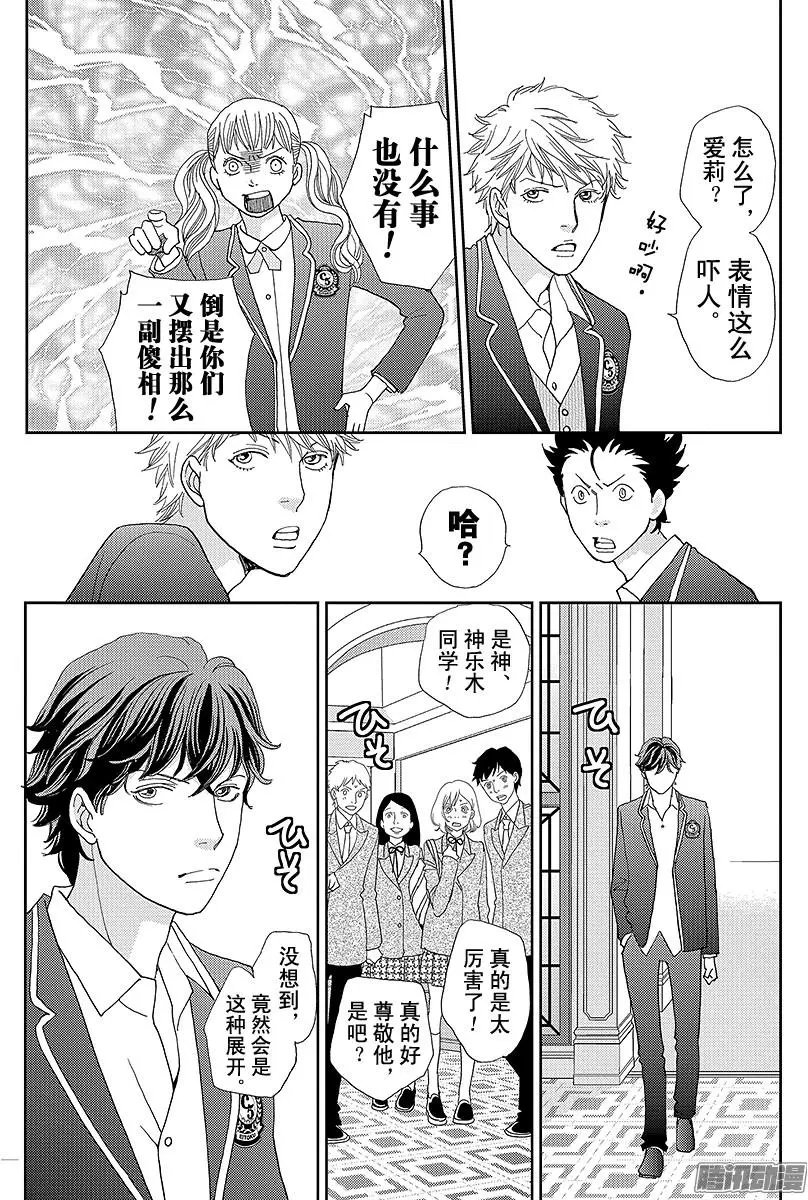 第26回