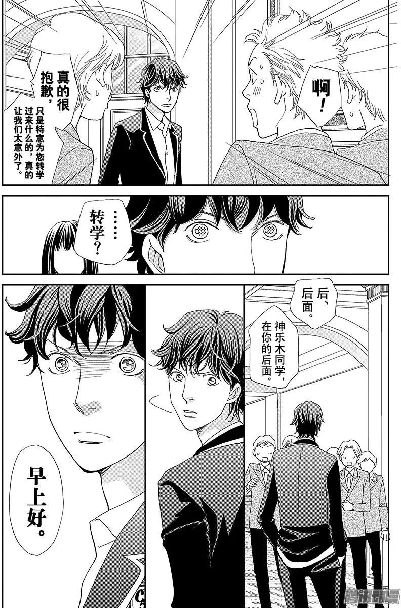 第26回