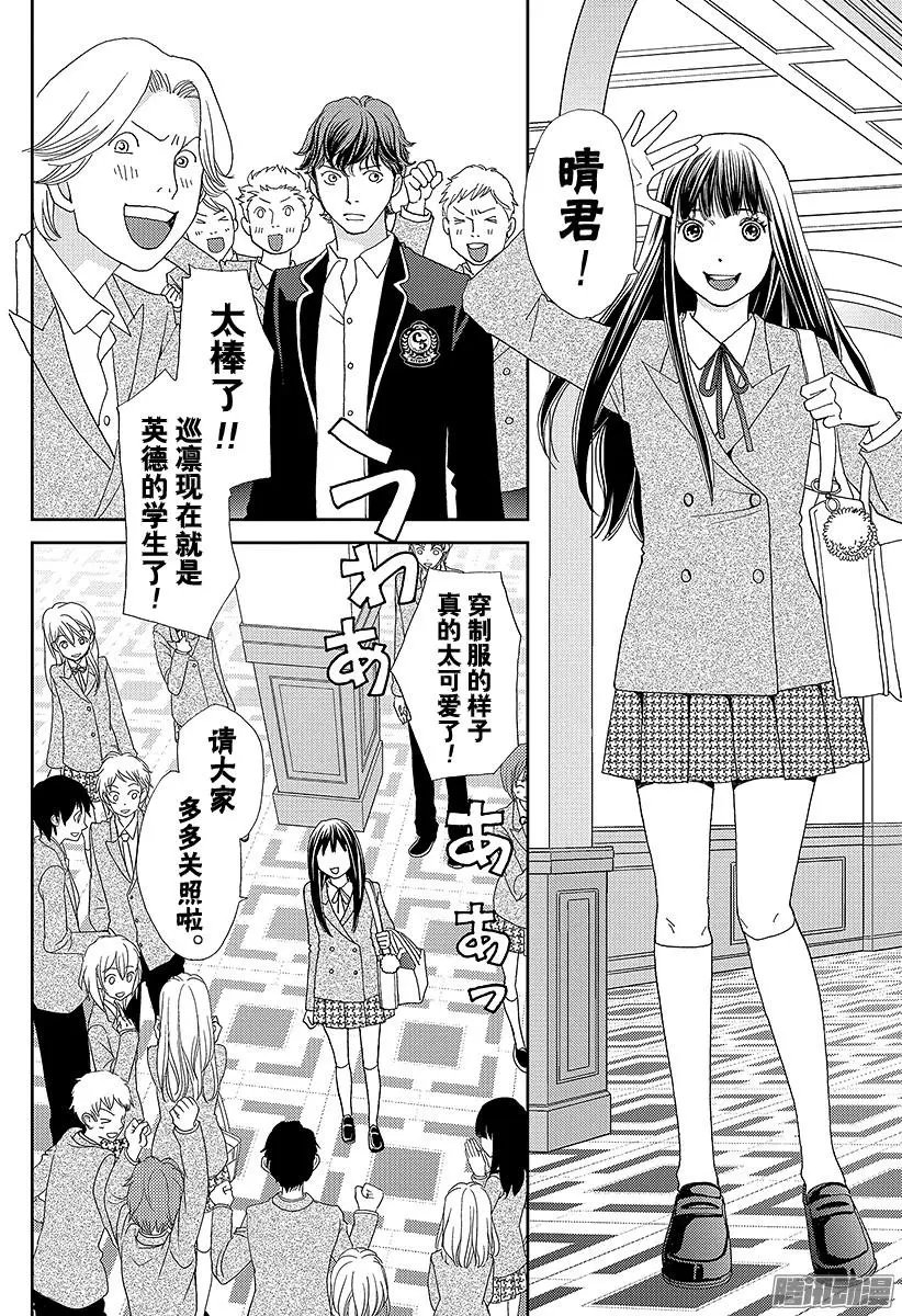 第26回