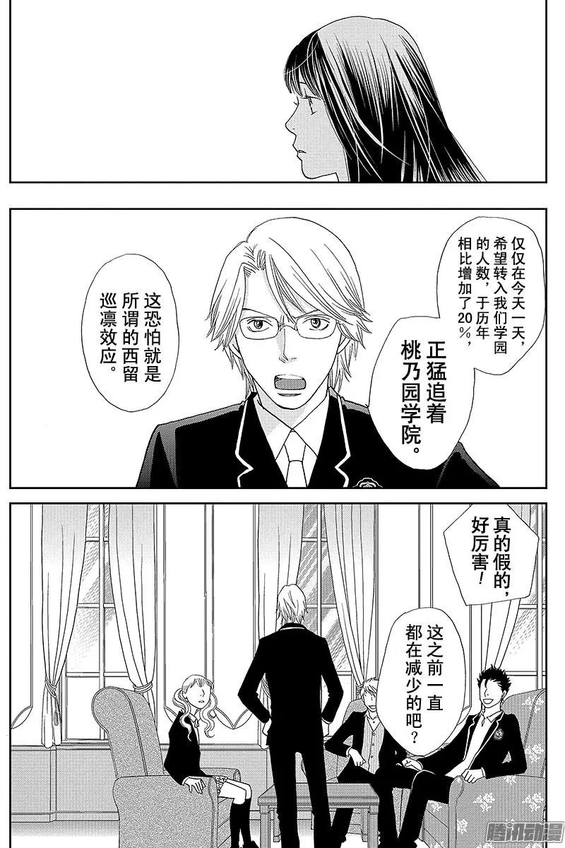 第26回