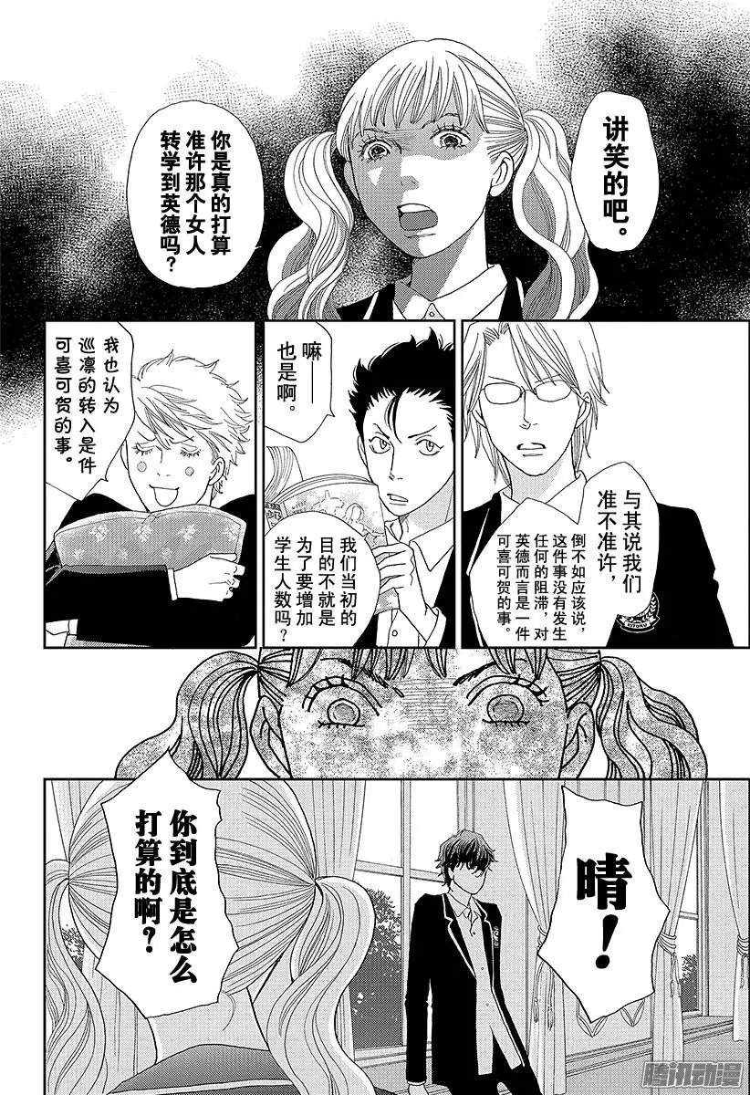 第26回
