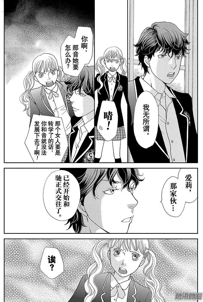 第26回