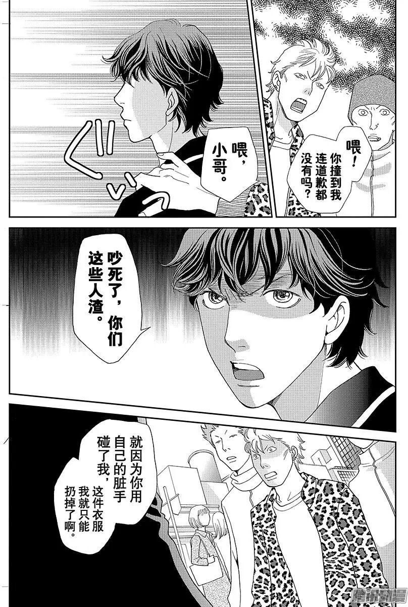 第26回