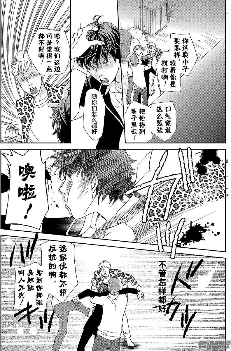 第26回