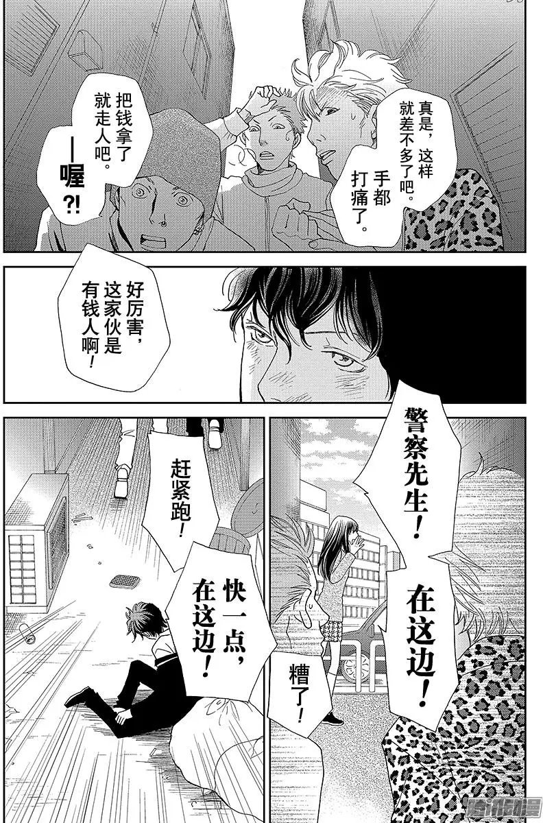 第26回
