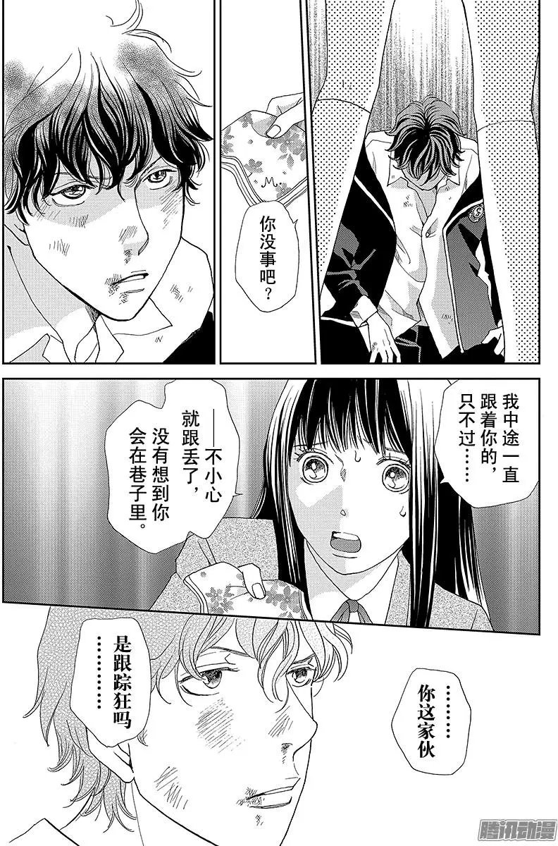 第26回
