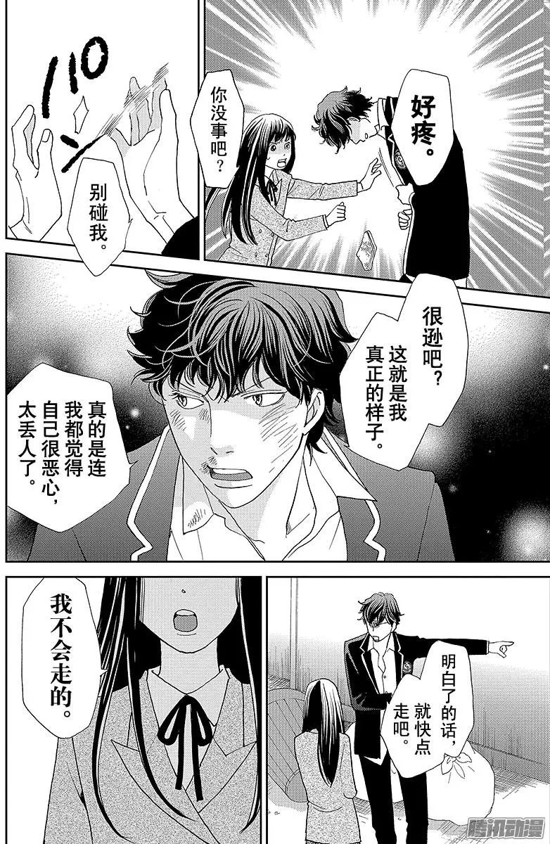 第26回