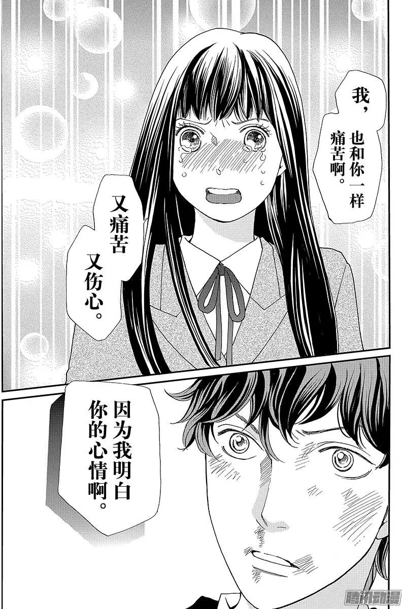 第26回