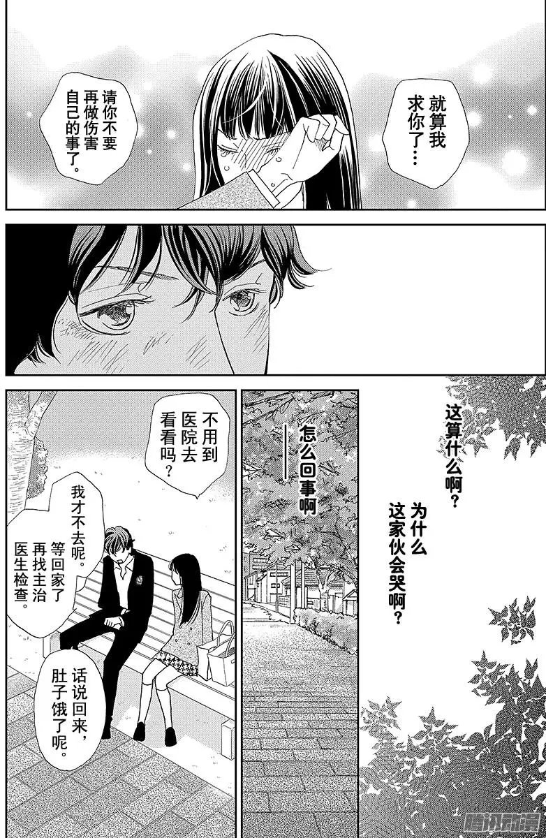第26回