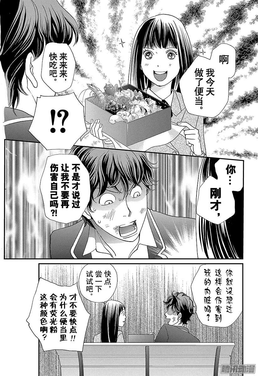 第26回