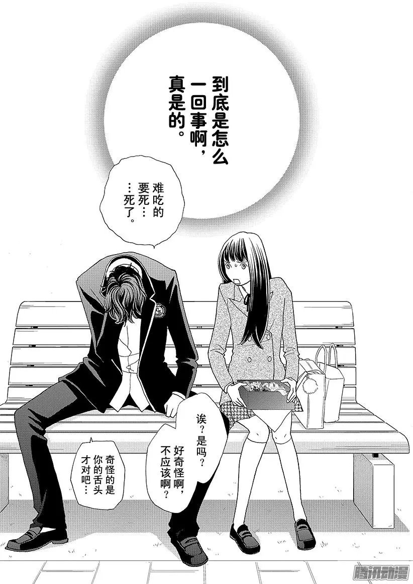 第26回