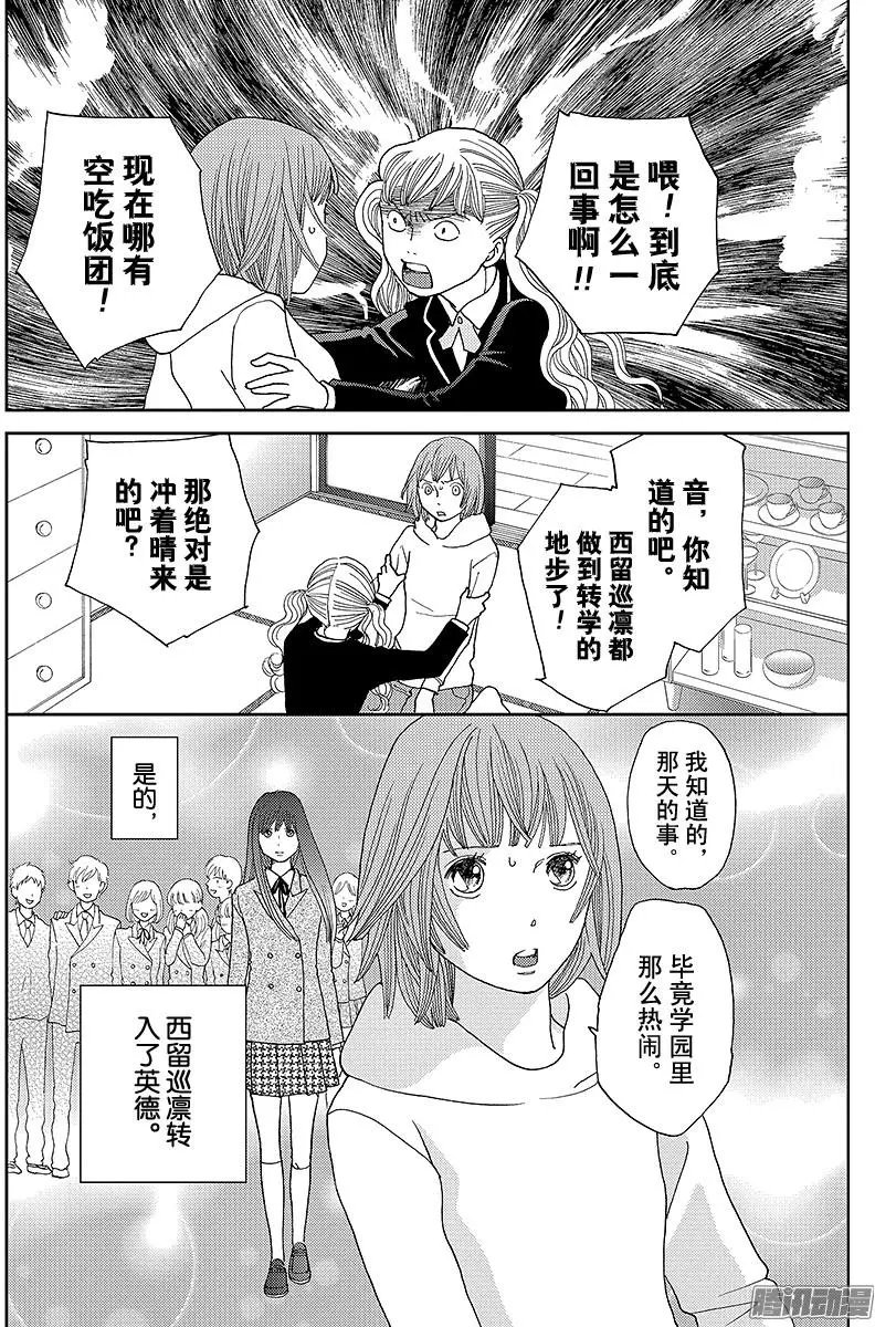 第27回