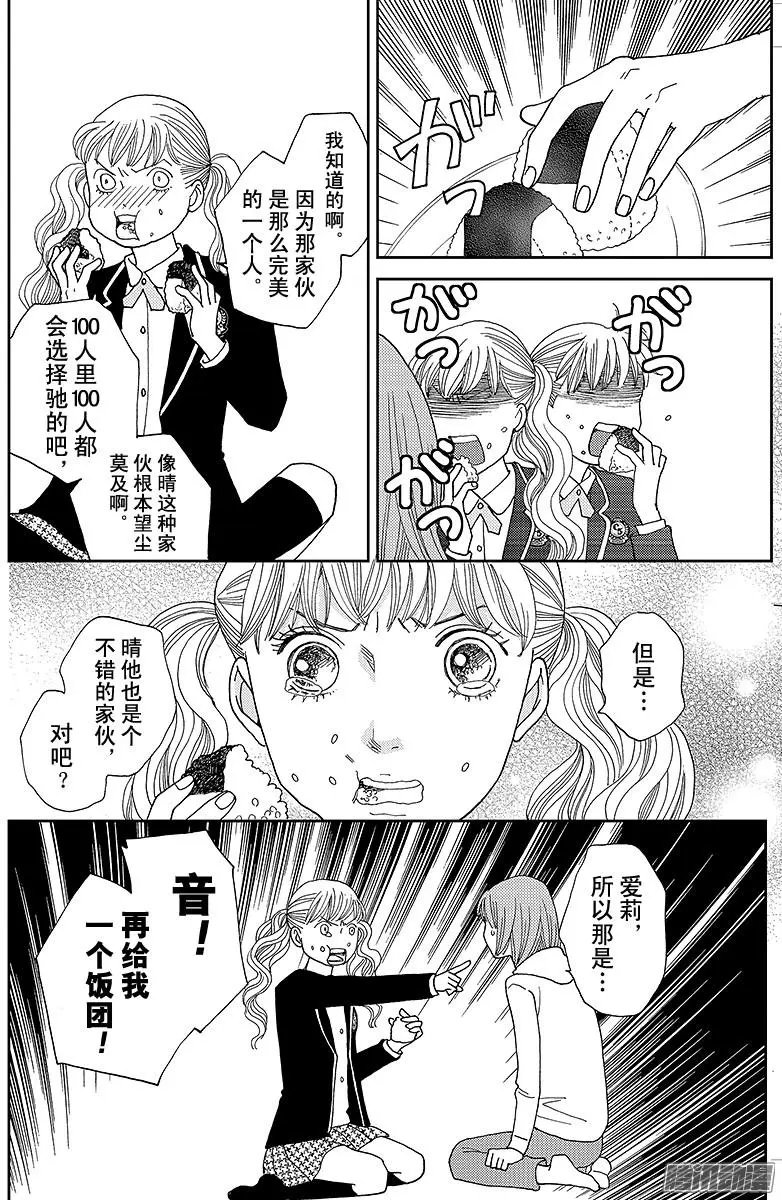 第27回