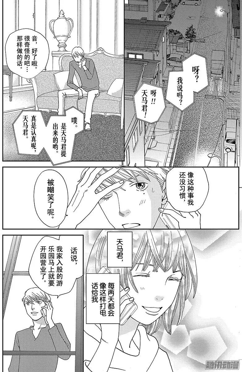 第27回