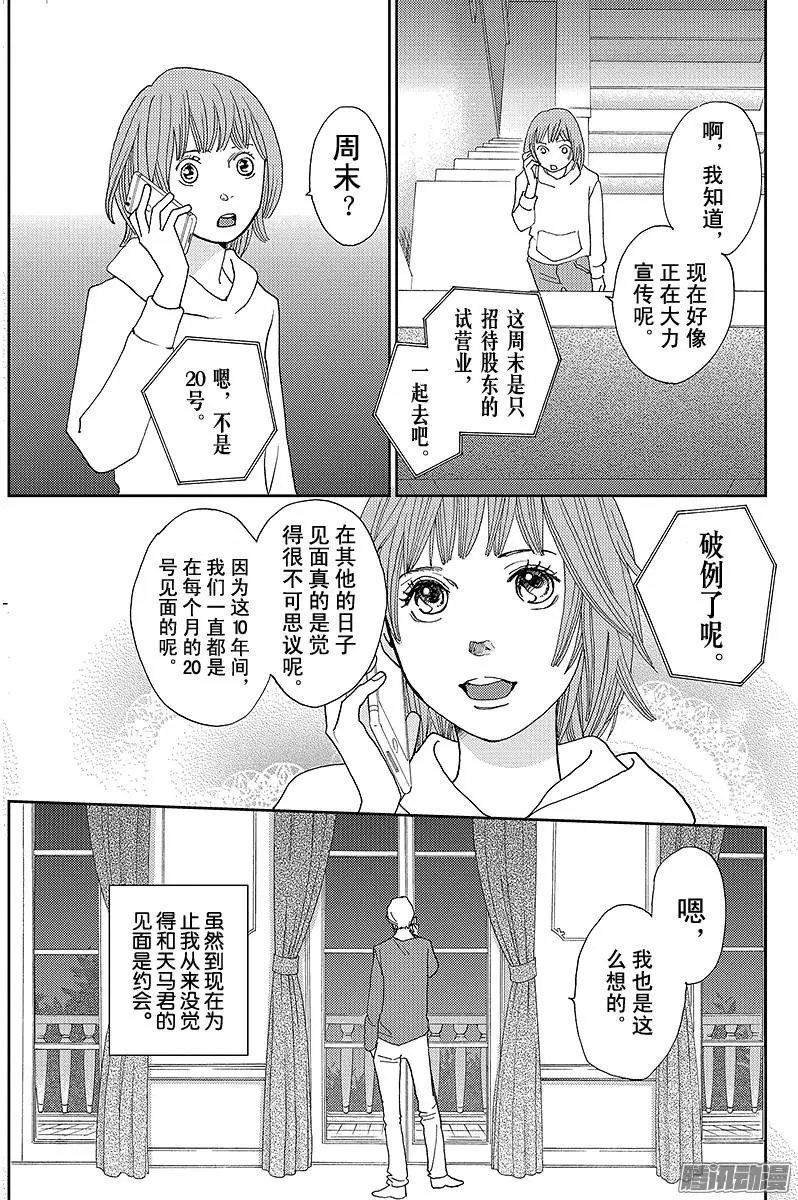 第27回