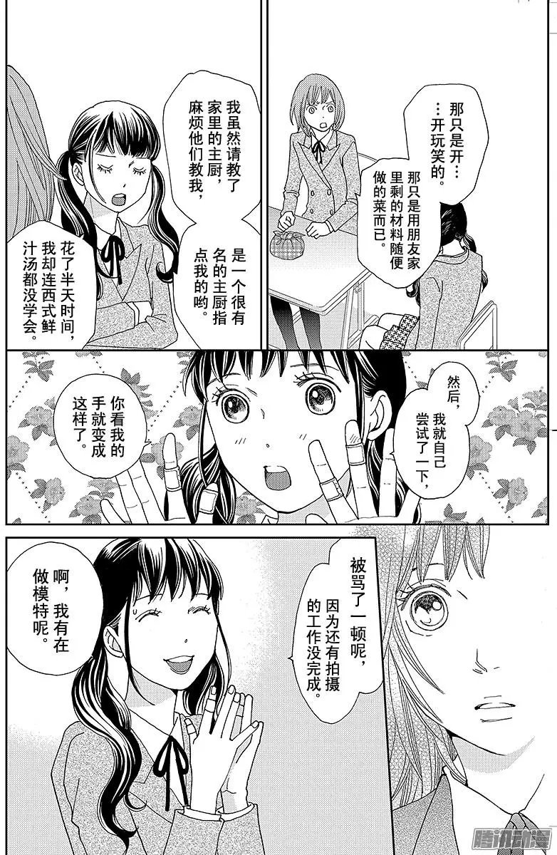 第27回