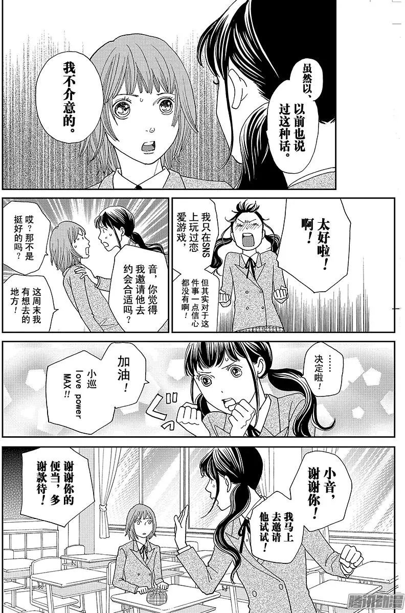 第27回