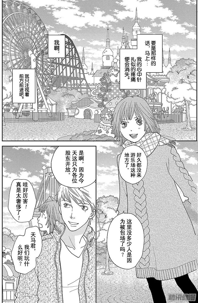 第27回