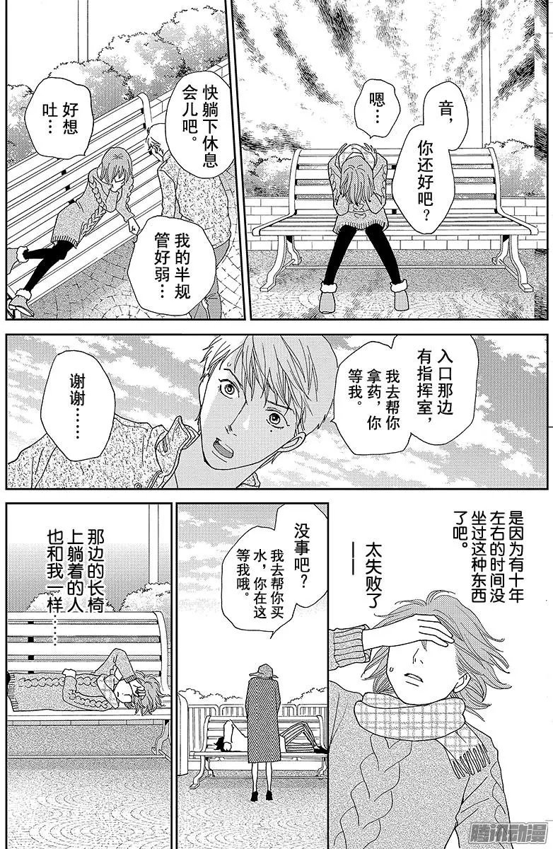 第27回