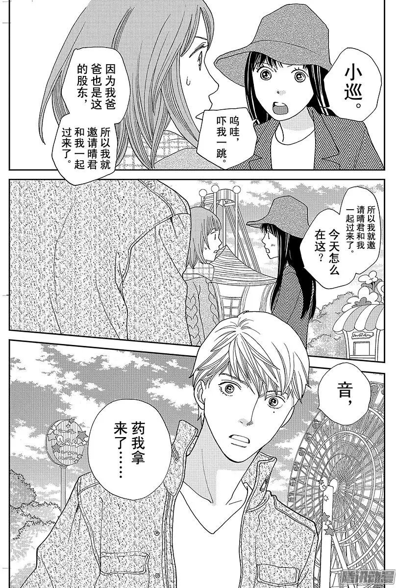 第27回