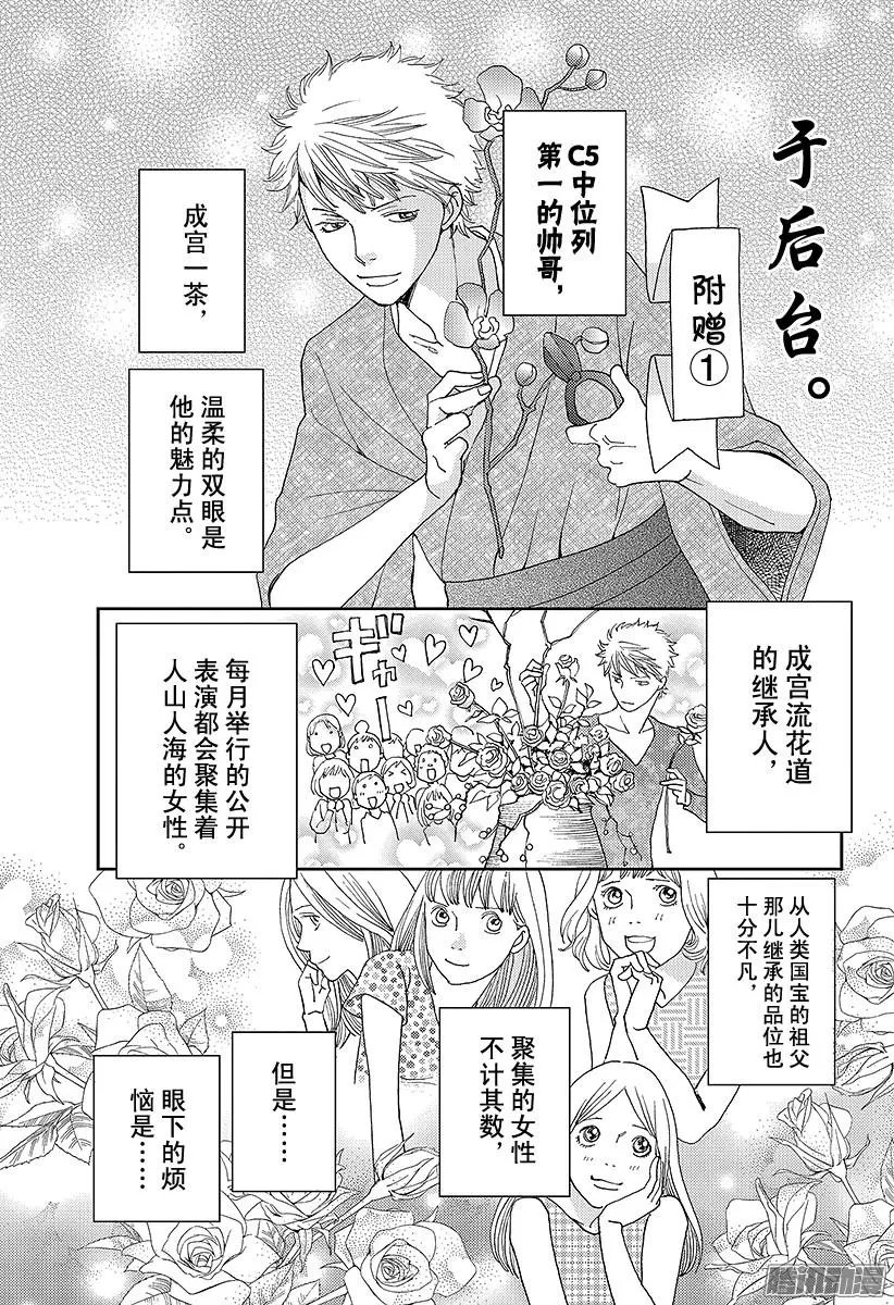 第27回