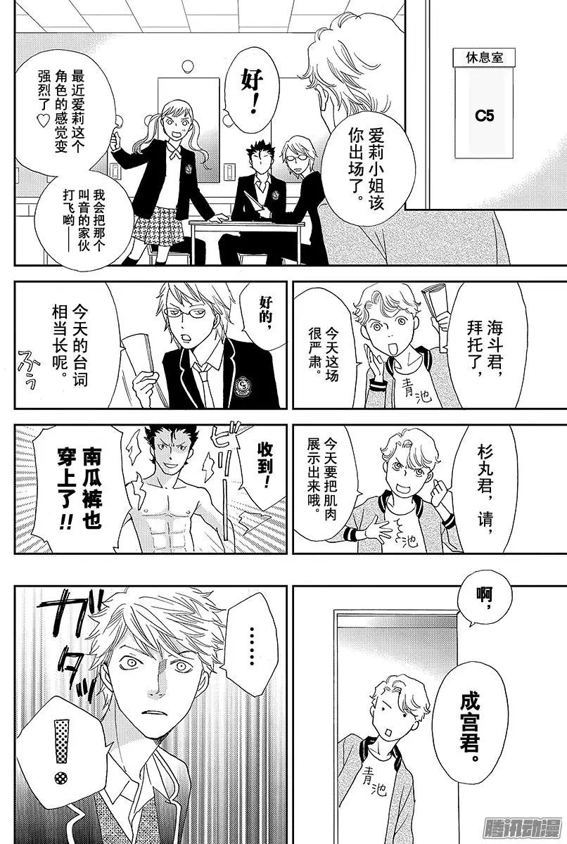 第27回