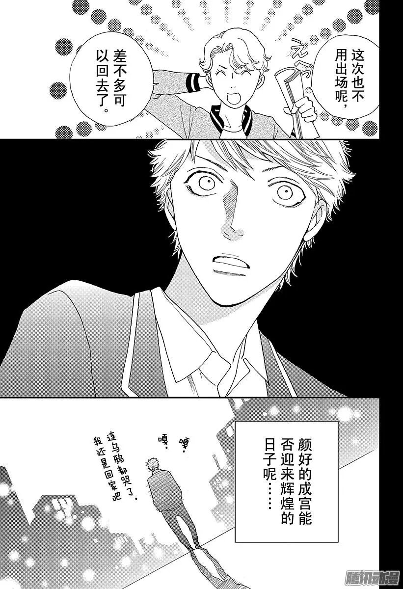 第27回